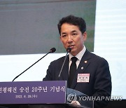 제2연평해전 승전 20주년 기념식서 격려사 하는 박민식 처장