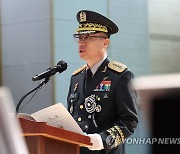 조사하는 박정환 육군총장