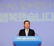 민선 7기 이용섭 광주시장 퇴임.."지난 4년, '광주의 시간'"