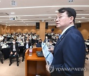 방기선 차관, '새 정부 경제정책 방향' 강연
