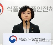 식약처, SK바사 국산 1호 코로나19 백신 허가