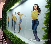 '튀어나올 듯' 투명 디스플레이 위 춤추는 아이돌