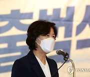 SNS에 기자 연락처 공개한 추미애..법원 "200만원 배상"(종합)