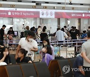 붐비는 인천공항 출국장