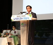 노박래 서천군수 퇴임.."지역 발전 박차 가해야"