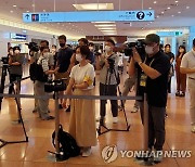 김포-하네다 노선 재개 취재하는 기자들