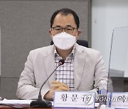 민주당·경찰개혁네트워크, '행안부 경찰국 설치 무엇이 문제인가' 토론회