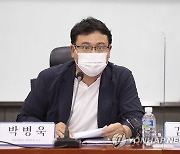 발언하는 박병욱 교수
