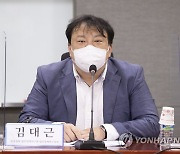 발언하는 김대근 한국형사·법무정책연구원 법무정책연구실장