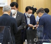 '한국 연금체계의 개혁 방향과 과제' 토론회