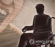 식사 거부하는 장애인 폭행한 요양보호사 징역형 집행유예