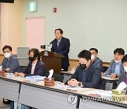 민선8기 속초시장직 인수위 최종보고회