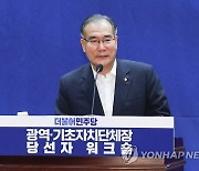 인사말하는 이개호 참좋은지방정부위원장