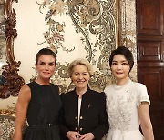함께한 김건희 여사와 스페인 왕비, 유럽연합집행위원장