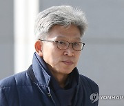 부동산 투기 혐의 송병기 전 울산 경제부시장에 징역 7년 구형