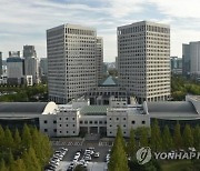 산림청, 충북·충남·경북 산사태 위기 경보 '주의'로 상향