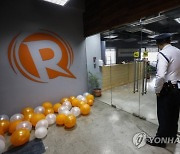 PHILIPPINES RAPPLER CASE