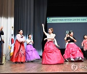 '2022 카자흐스탄 한국어교사 연수' 수료식 조별발표