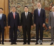 SPAIN SOUTH KOREA DIPLOMACY NATO SUMMIT