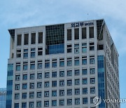 외교부, '강제동원 해법 논의' 민관협의회 내달 4일 출범 추진