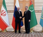 TURKMENISTAN RUSSIA DIPLOMACY