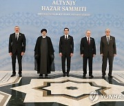 Turkmenistan Caspian Sea Summit
