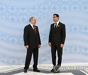 Turkmenistan Caspian Sea Summit