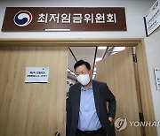 표결거부하고 퇴장하는 류기정 사용자 위원