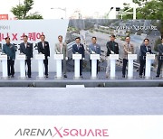도봉구 창동민자역사, 안전건축기원식 개최