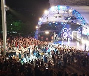 이천시, 제19회 설봉산 별빛축제 7월 9일 개막