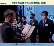 광주 북구, 정보문화 발전 유공 국무총리상 수상