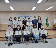 사상구 주례1동, 두레마을 마을복지계획단 발대식 개최