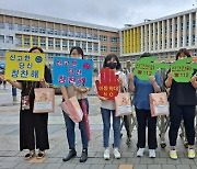 부산 남구, '아동학대예방 홍보 캠페인' 실시