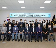 민주평통 부산중구협의회, 2분기 정기회의 개최