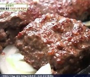 수제 떡갈비, 한우 생고기를 다져 만든 100년 전통의 맛 ('생방송 투데이')