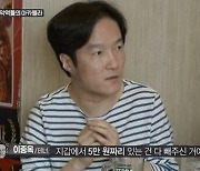 이중옥, 송강호 미담 방출.."지갑에서 5만 원 짜리 다 빼주시더라"('악카펠라')