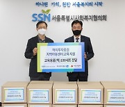 하이투자증권, 취약계층별 '맞춤형 사회공헌'..ESG경영 강화