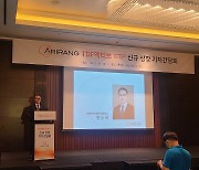 'TDF ETF' 출사표 한화운용, 'MZ세대도 겨냥'