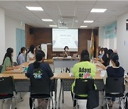 춘천시육아종합지원센터, '양육스트레스관리' 부모교육 진행