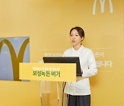 맥도날드, 한국적 '보성녹돈 버거' 출시..현지화 가속 밟나