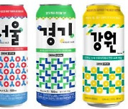 맥주 맛집 CU, 남해 유자향 담은 '경상 유자에일' 출시