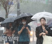 [포토]우산 쓰고 출근하는 시민들