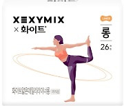 유한킴벌리 화이트, 젝시믹스 스포츠웨어 전용 팬티라이너 출시