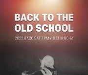 MC스나이퍼, 5년 만에 단독 콘서트 '백 투 더 올드 스쿨'