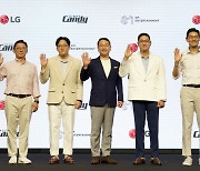 LG와 SM '색다른 만남'.."2025년 '홈피트니스' 매출 5000억"