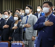 [포토]민주당 의원총회, '국민의례하는 이재명-박용진'