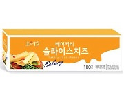 동원F&B, 업소용 치즈·버터 가격 최대 2200원 인상