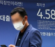 매월 10만원 저축, 3년 뒤 최대 1440만+α..'청년내일저축계좌' 모집