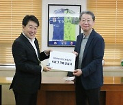 천안시축구단, K리그 가입신청서 제출..내년 2부 리그 참가 희망