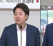 '친윤' 비서실장 사퇴..이준석 고립에 '윤심' 작용했나